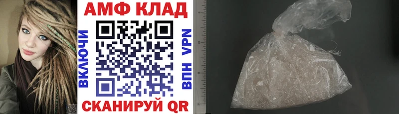продажа наркотиков  Новотитаровская  Amphetamine Premium 