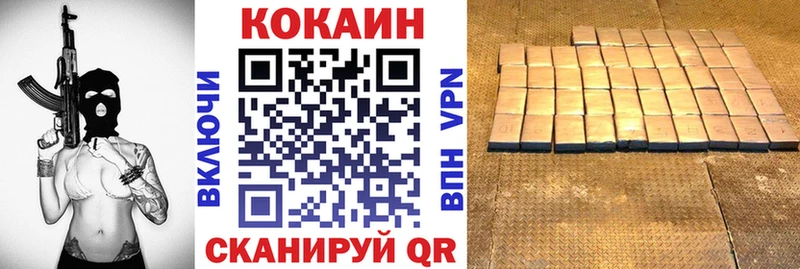 КОКАИН Боливия  наркошоп  Новотитаровская 