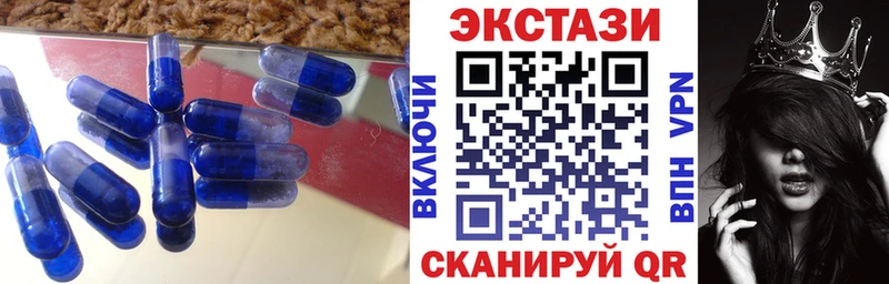 Экстази 300 mg Новотитаровская