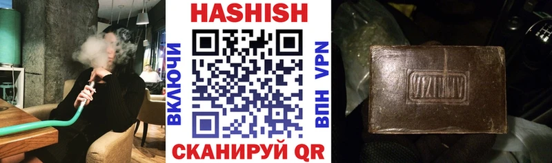 ГАШИШ 40% ТГК  Новотитаровская 