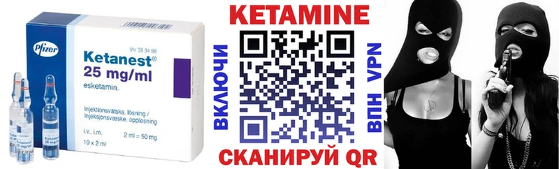 КЕТАМИН ketamine  Новотитаровская 