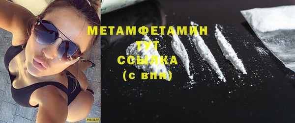 мет Абаза
