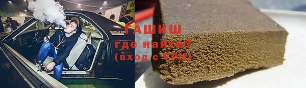 мефедрон VHQ Алексеевка