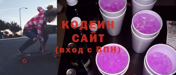 мет Абаза