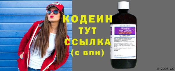 амф Абинск
