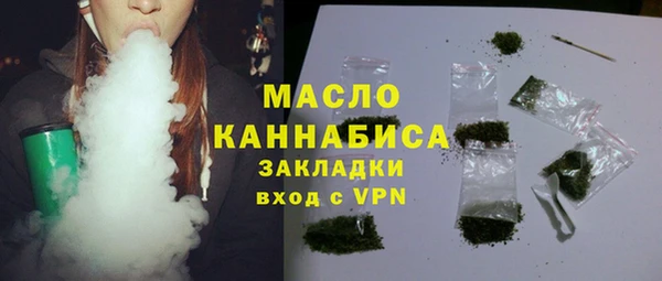 мет Абаза