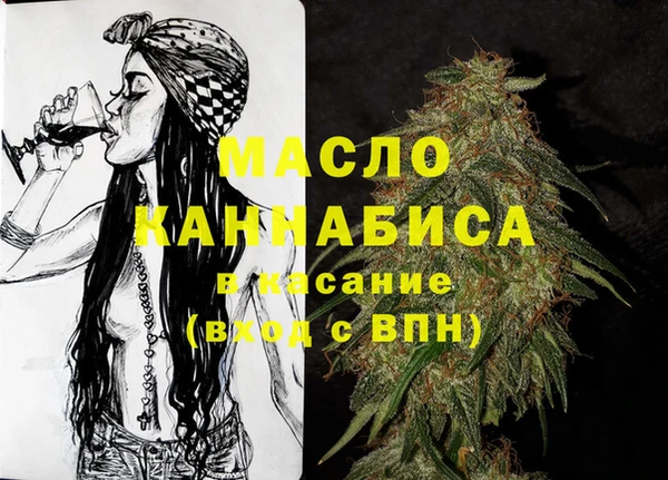 мефедрон VHQ Алексеевка