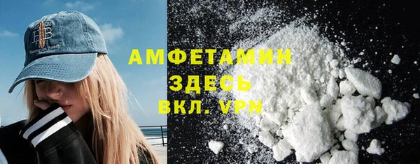 тгк Абдулино