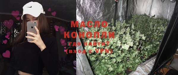 мефедрон VHQ Алексеевка
