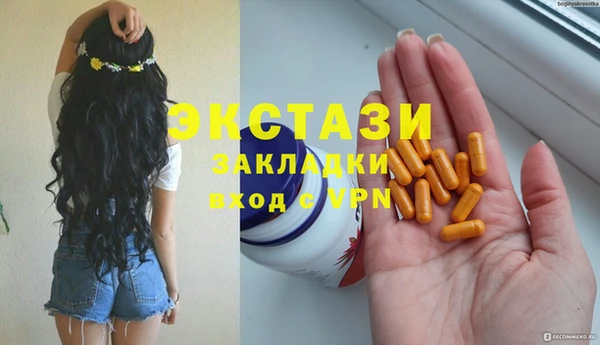 амф Абинск