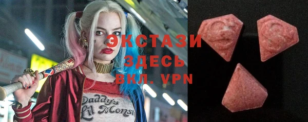 амф Абинск