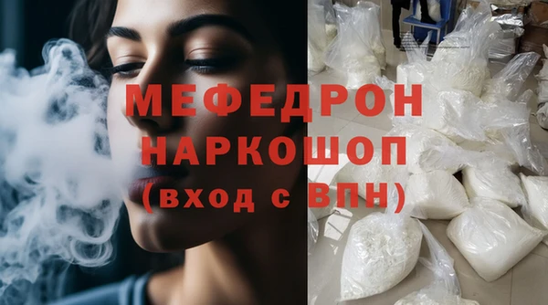 амф Абинск