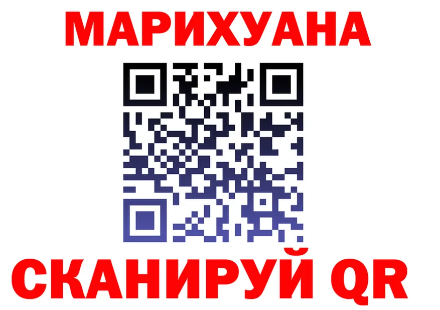 Cannafood марихуана ссылки даркнет hydra Новотитаровская