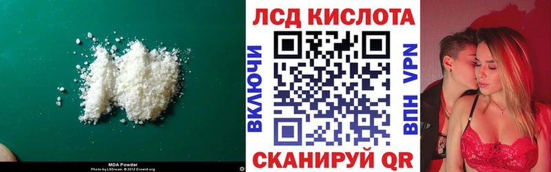 ЛСД экстази ecstasy  KRAKEN ссылки  Новотитаровская 