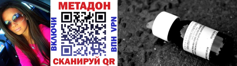 KRAKEN маркетплейс Новотитаровская МЕТАДОН белоснежный