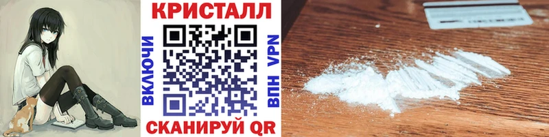 Метамфетамин Декстрометамфетамин 99.9%  гидра ONION  Новотитаровская  закладка 