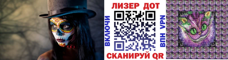 Наркотические марки 1,8мг Новотитаровская