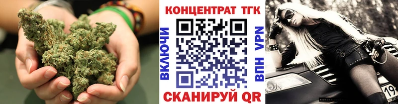 Дистиллят ТГК вейп с тгк Новотитаровская