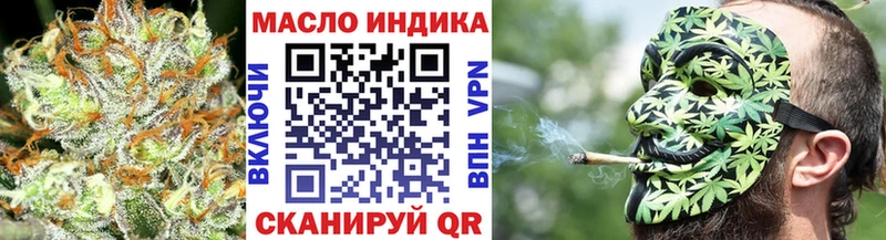 ТГК вейп с тгк  купить   Новотитаровская 